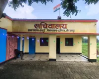 ग्राम पंचायत तेंन्दुई में सुविधाओं से सुसज्जित खूबसूरत पंचायत भवन बना आकर्षण का केंद्र