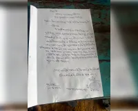 सड़क किनारे खड़ी मोटरसाइकिल गायब, पीड़ित ने पुलिस से लगाई गुहार
