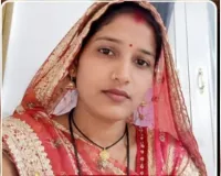 मायके में सांप के काटने से महिला की मौत, ससुराल पक्ष ने पोस्टमार्टम कराने से किया इनकार