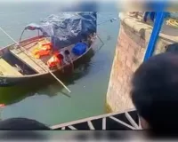 बाध में डूबने से एक व्यक्ति की मौत