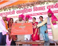 मुख्यमंत्री सामूहिक विवाह योजना के अंतर्गत शिवबाबा धाम में 292 जोड़ों का भव्य सामूहिक विवाह संपन्न