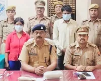 प्रेम संबंध के विरोध में पिता की हत्या, बेटी और प्रेमी गिरफ्तार; दुबौलिया पुलिस ने 24 घंटे में किया हत्याकांड का खुलासा