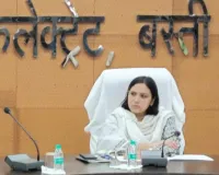 जनपद में चीनी की उपलब्धता एवं वितरण व्यवस्था को लेकर डीएम ने दिए निर्देश