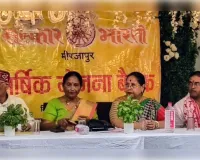 संस्कार भारती की वार्षिक योजना बैठक में संस्कृति संरक्षण और संगठन विस्तार का संकल्प