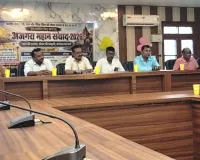 सत्य तथा कर्म साधना के संदेश को मजबूती अजगरा महान का ध्येय