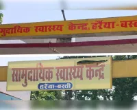 हरैया में मरीजों की जिंदगी से खिलवाड़ कथित फर्जी अस्पतालों का जाल जिम्मेदारों की चुप्पी पर उठे रहे सवाल