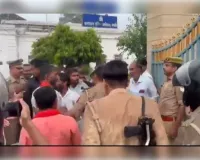 एसपी कार्यालय पर प्रदर्शन के दौरान पुलिस और हिंदू संगठन कार्यकर्ताओं में टकराव