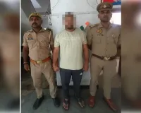 दुष्कर्म का वांछित अभियुक्त  गिरफ्तार,भेजा गया जेल