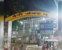 नैनी स्टेशन के मुख्य प्रवेश द्वार का नाम-पट अधूरा