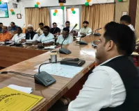 उद्योग बंधु एवं व्यापारी बंधु की बैठक में जिलाधिकारी ने बैंकर्स को दिए आवश्यक दिशा निर्देश