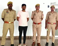दुष्कर्म के अभियोग से सम्बन्धित 01 वांछित अभियुक्त  फुलपुर पुलिस  द्वारा गिरफ्तार।