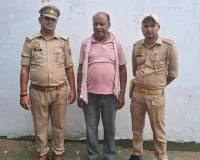 थाना जिगना पुलिस द्वारा एनडीपीएस एक्ट के अभियोग से सम्बन्धित वांछित अभियुक्त गिरफ्तार