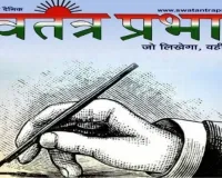 जनपद के चारों तहसीलों में  सम्पूर्ण समाधान दिवस का आयोजन