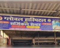 कोन हॉस्पिटल में प्रसूता की मौत के मामले में  न्यायालय के आदेश पर अभियुक्त के घर नोटिस चस्पा