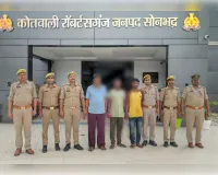 गैंगस्टर एक्ट में वांछित गैंग लीडर चन्द्रभूषण सहित 03 शातिर अपराधी गिरफ्तार