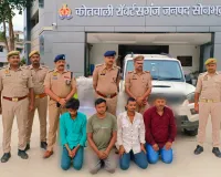 रॉबर्ट्सगंज पुलिस व SOG टीम की बड़ी कार्यवाही,  अन्तर्राज्यीय अवैध गांजा तस्करी का खुलासा