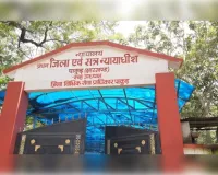 पाकुड़ व्यवहार न्यायालय में मासिक लोक अदालत का हुआ आयोजन