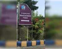 नेशनल लॉ यूनिवर्सिटी में असिस्टेंट प्रोफेसरों की भर्ती पर उठे सवाल