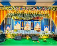 श्रीभूमि जिले के दुल्लभछड़ा में श्रीश्री ठाकुर अनुकूलचंद्र के 139वें शुभ आविर्भाव दिवस पर महामहोत्सव।