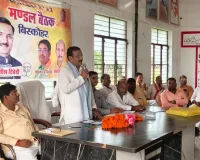 भाजपा मंडल की बैठक में बूथ समितियों के सत्यापन पर चर्चा