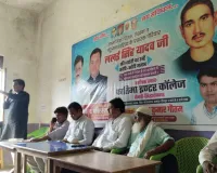 ललई सिंह यादव की मनाई गई जयंती, एकजुटता का दिया संदेश