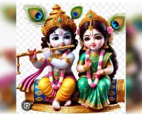 राधा बिना कृष्ण अधूरे, प्रेम बिना धर्म अधूरा - बृजमोहन सिंह