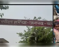 हर्रैया तहसील के लवकुश बाबू के चलते शिक्षकों को नहीं मिल पाया अभी तक जनगणना मानदेय 