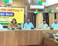 जिला स्वास्थ्य समिति की बैठक सम्पन्न, दिये आवश्यक दिशा निर्देश