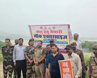 बाढ़ एवं जलभराव की स्थिति में नदी-घाटों से दूर रहें, सुरक्षित रहें-जिलाधिकारी
