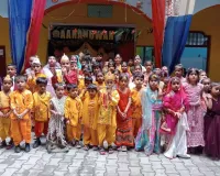 आनंदवन इंटर कालेज में धूमधाम से मनाई गई श्रीकृष्ण जन्माष्टमी