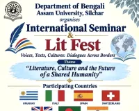नवंबर में असम विश्वविद्यालय में सजेगा विश्व साहित्य का महाकुंभ