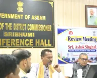 श्रीभूमि में जिला स्वास्थ्य सेवाओं की समीक्षा, ग्रामीण क्षेत्रों में बेहतर चिकित्सा सुविधाएं उपलब्ध कराने पर जोर