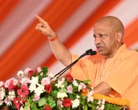 कसारी-मसारी अब ‘श्रीकृष्णपुरी’ नाम से विकसित होगा-मुख्यमंत्री योगी आदित्यनाथ