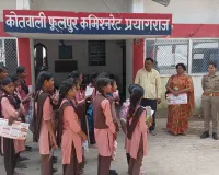 मिशन शक्ति फेज- 6.0 का जोन नगर, गंगानगर, यमुनानगर कमि0 प्रयागराज में कार्यक्रम आयोजित किए गए 