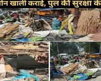 रेलवे  भूमि पर बसी अवैध मलिन बस्ती को हटाने के लिए  को नगर निगम ने बड़ा अतिक्रमण अभियान चलाया