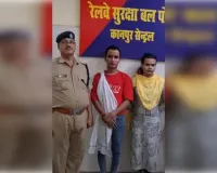 कानपुर सेंट्रल रेलवे स्टेशन पर दो किन्नरों को पुलिस ने किया गिरफ्तार, मुकदमा दर्ज