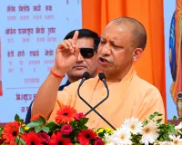 बिठूर से योगी का सपा-कांग्रेस पर सियासी वार, बोले—‘अखिलेश बताएं, घुसपैठियों से इतना प्यार क्यों