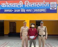 अवैध चाकू के साथ युवक गिरफ्तार, अधिनियम में मुकदमा