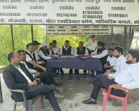 बार एसोसिएशन चुनाव में अध्यक्ष समेत विभिन्न पदों के लिए नामांकन दाखिल