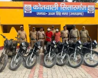वाहन चोरी गिरोह का पर्दाफाश, दो आरोपी गिरफ्तार