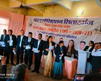 बार एसोसिएशन सितारगंज के नवनिर्वाचित पदाधिकारियों ने ली गोपनीयता की शपथ