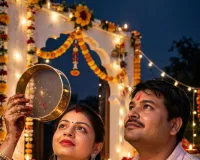 सितारगंज में धूमधाम से मनाया गया करवा चौथ का पर्व