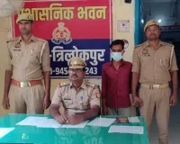 नाबालिग लड़की के अपहरण का आरोपित गिरफ्तार