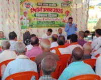 बिस्कोहर में रिफॉर्म उत्सव किसान गोष्ठी का आयोजन : नैनो उर्वरकों से खेती की लागत घटाने पर जोर, खाद प्रबंधन की जानकारी दी