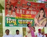 सपा ने बड़गो में किया पीडीए जन चौपाल का अयोजन