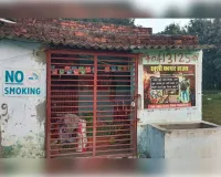 सिद्धार्थनगर : उसका बाजार के महुआ में पटाखा फैक्ट्री में विस्फोट,पटाखा संचालक को पुलिस ले गई थाने, फैक्ट्री सील 