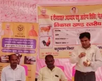 पशु आरोग्य मेले में पशुपालकों को  जागरूक किया गया