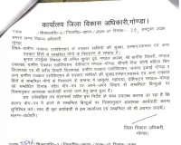 पत्रकारों की सुरक्षा, सम्मान एवं मूलभूत सुविधाओं को लेकर 10 सूत्रीय ज्ञापन पर कार्रवाई के निर्देश