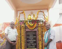 महर्षि वाल्मीकि को नमन किया - महासमिति 
