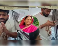 सीजेपी प्रमुख अभिजीत दीपके की दादी का निधन
